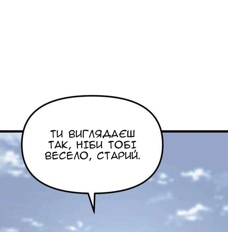 Сторінка 149