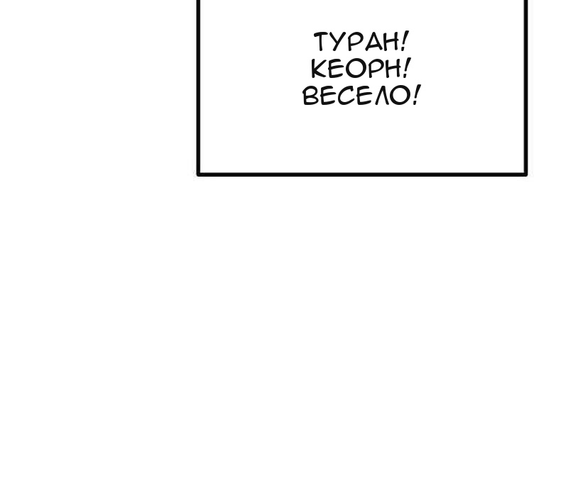 Сторінка 153