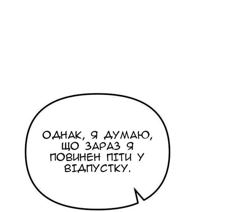 Сторінка 156