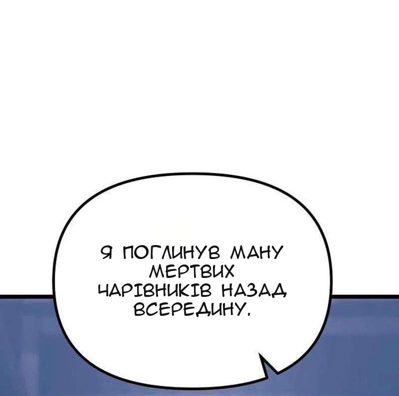 Сторінка 158