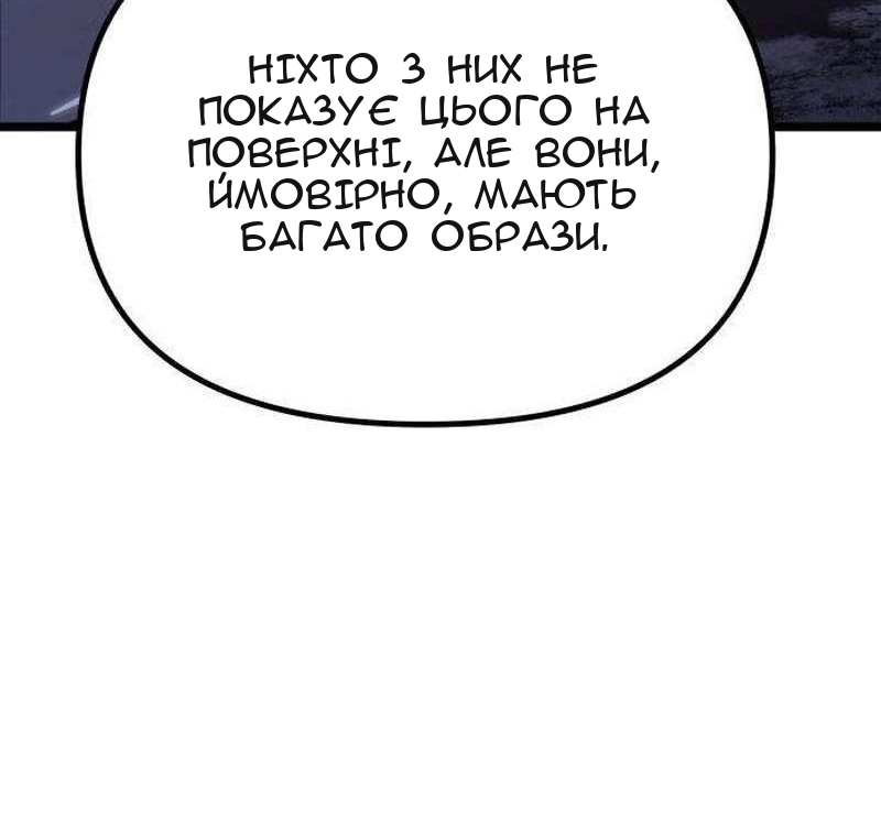 Сторінка 160