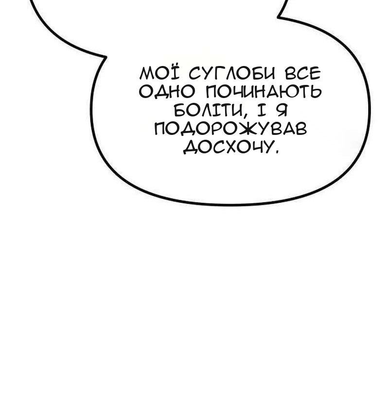 Сторінка 164