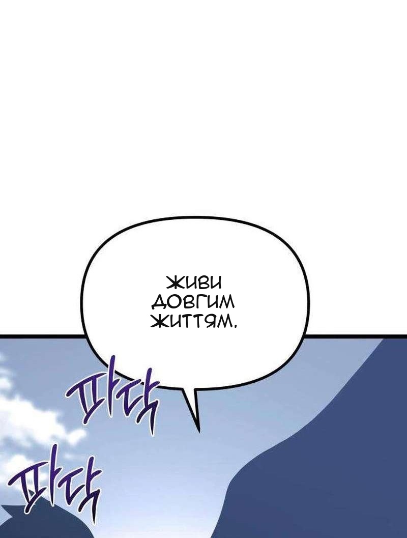 Сторінка 165