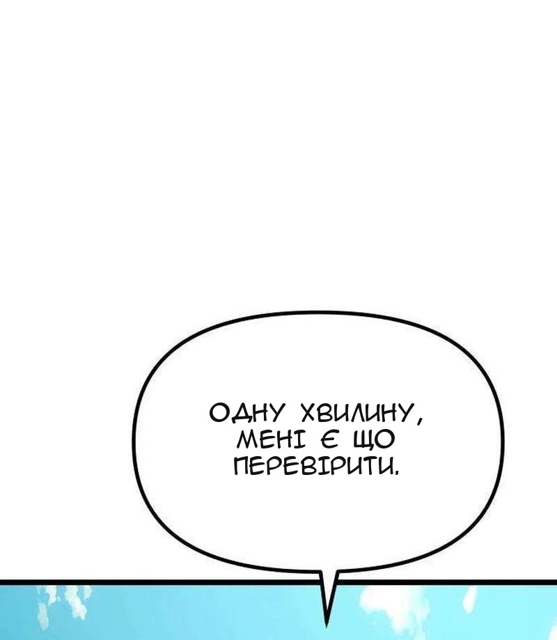 Сторінка 173