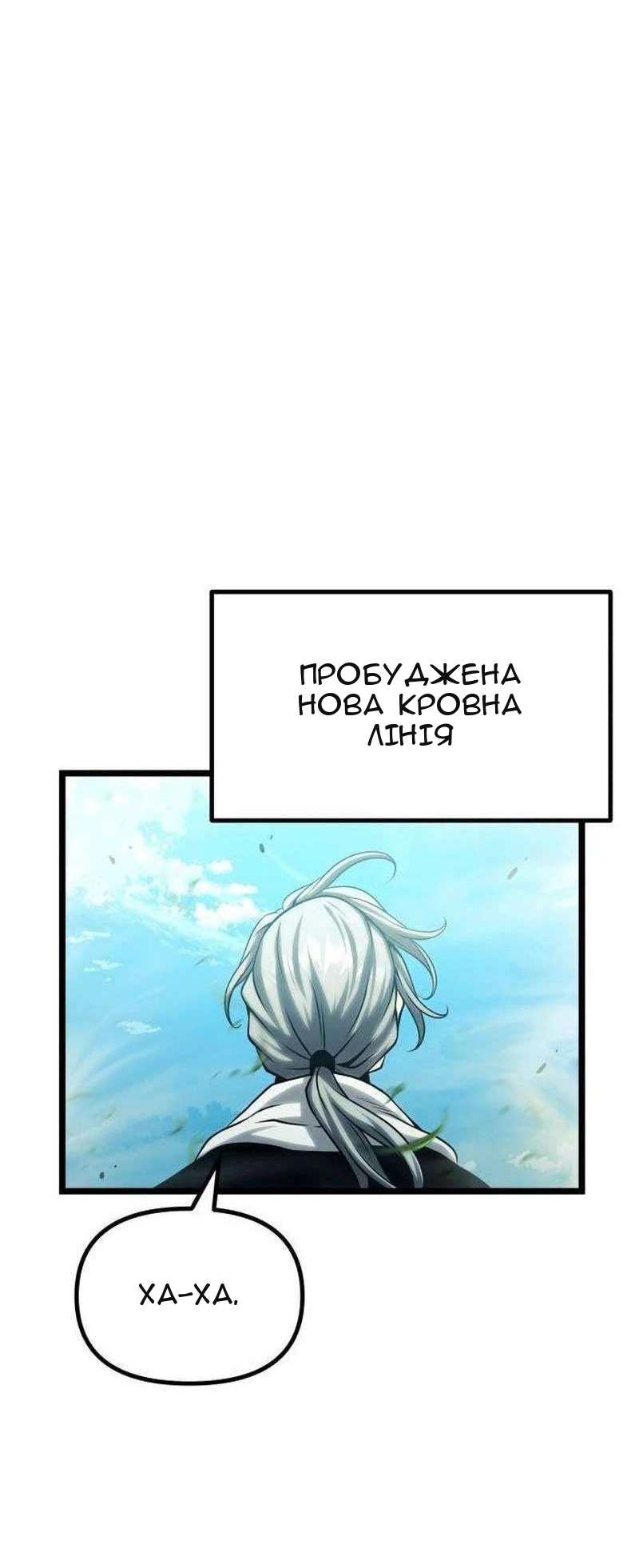 Сторінка 190