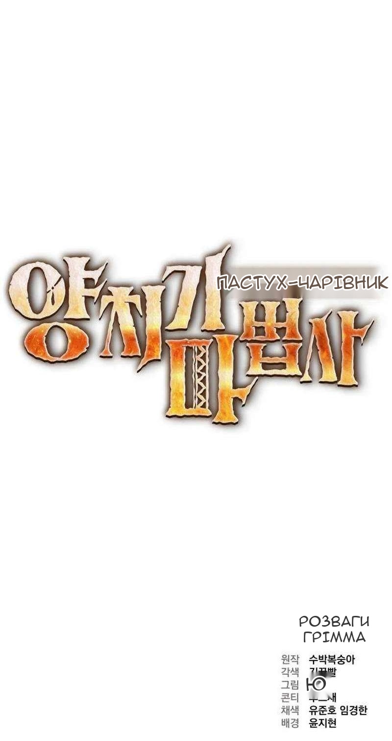 Сторінка 194