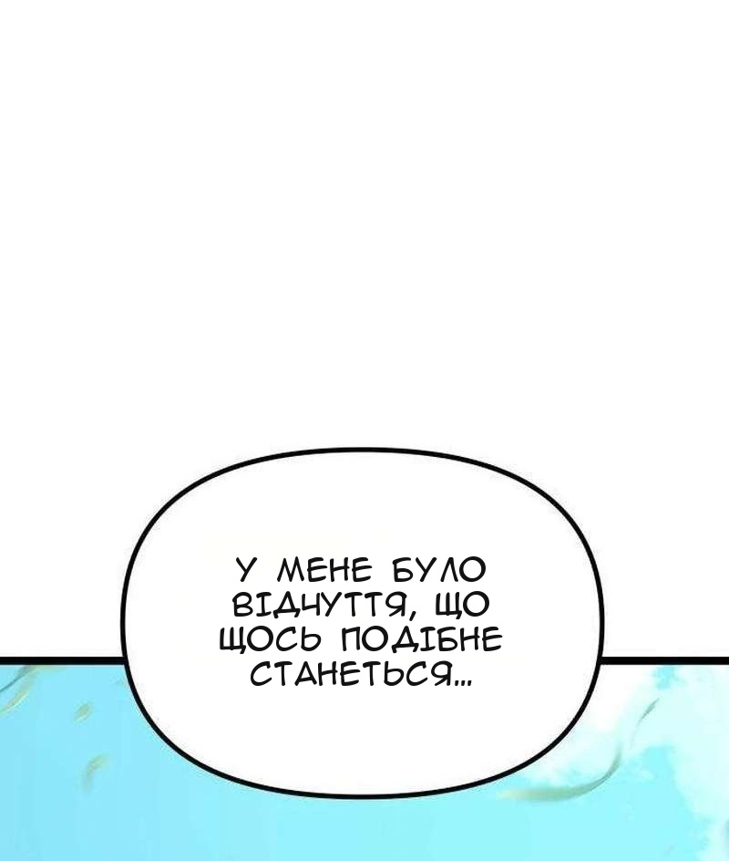 Сторінка 9