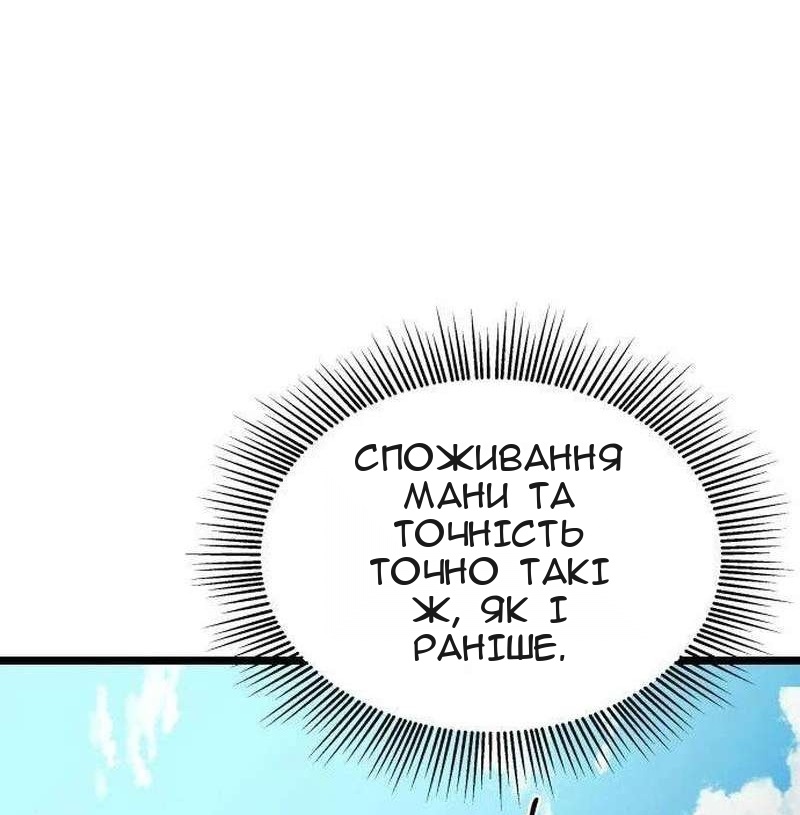 Сторінка 20