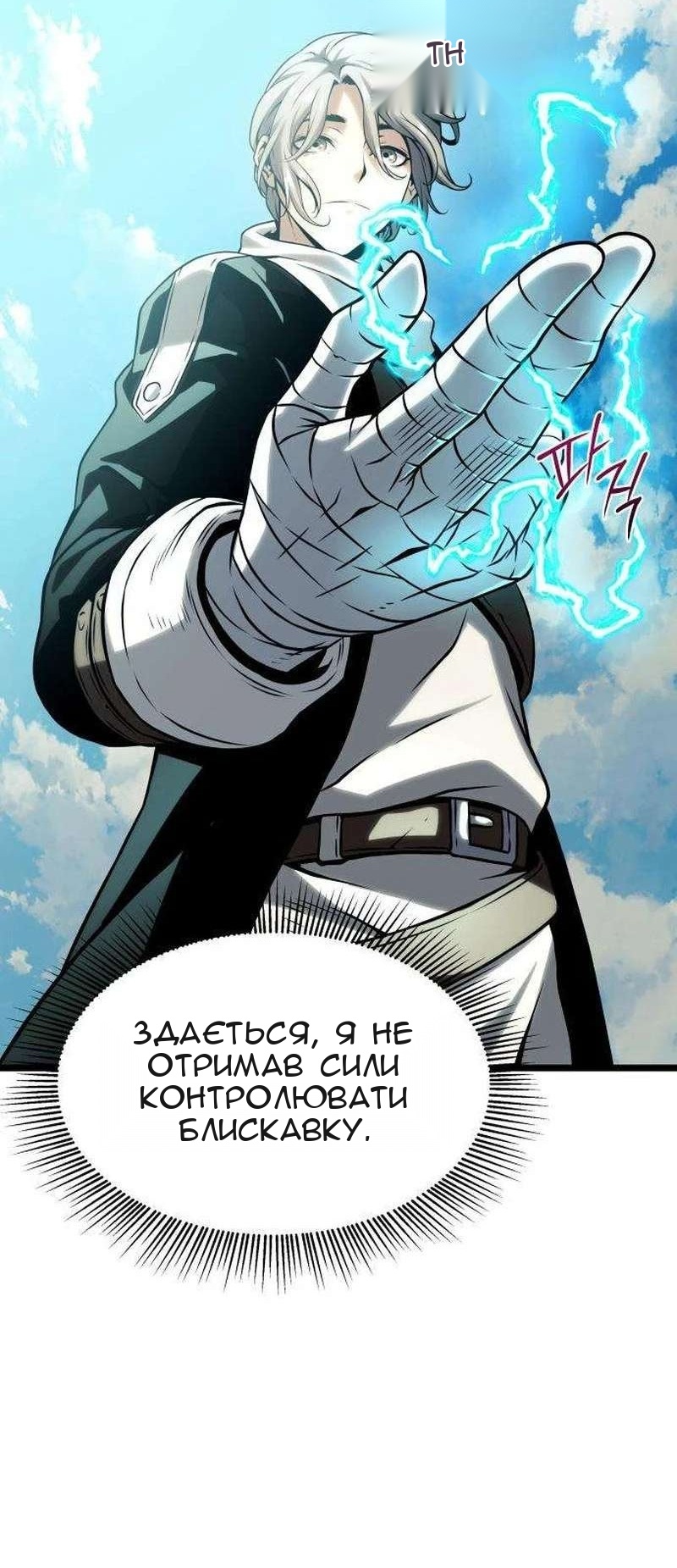 Сторінка 21