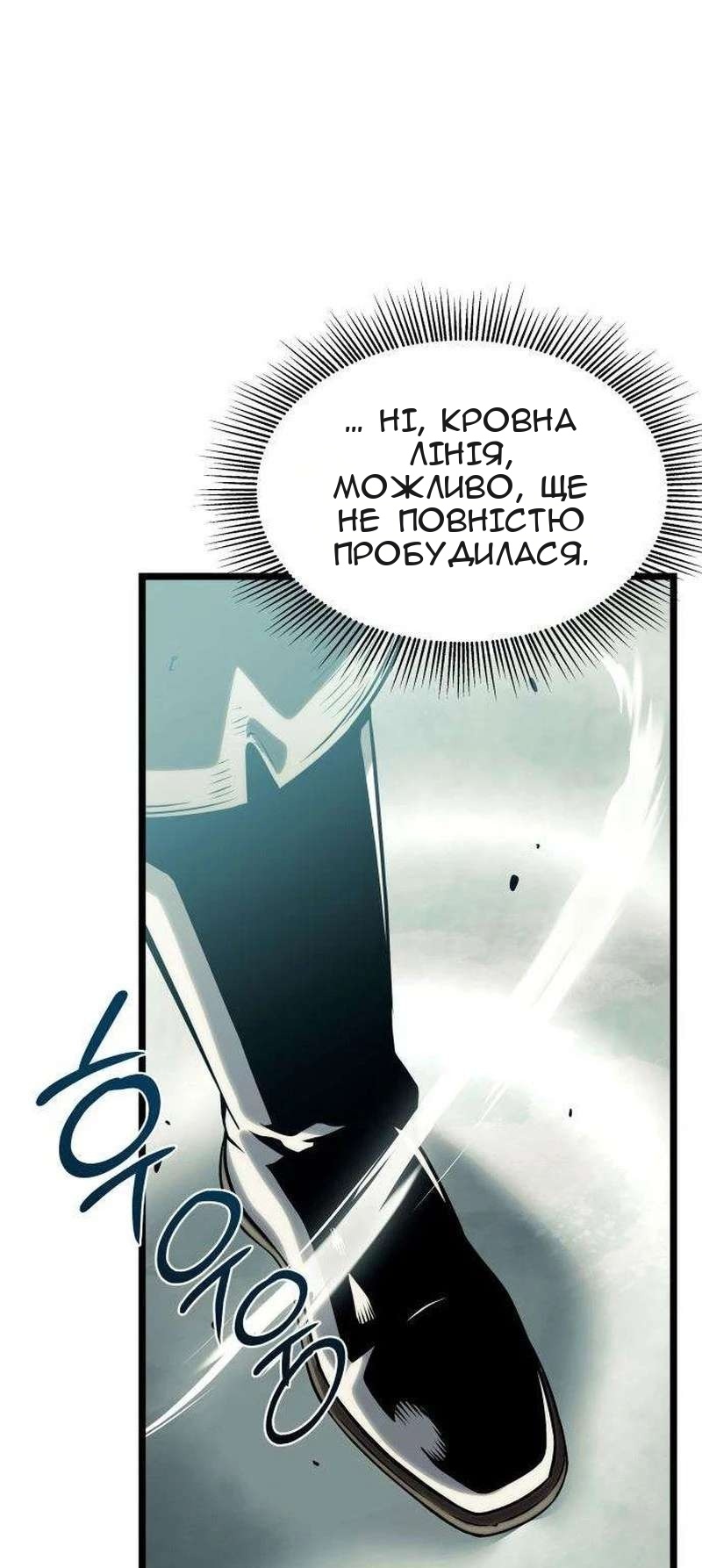 Сторінка 22