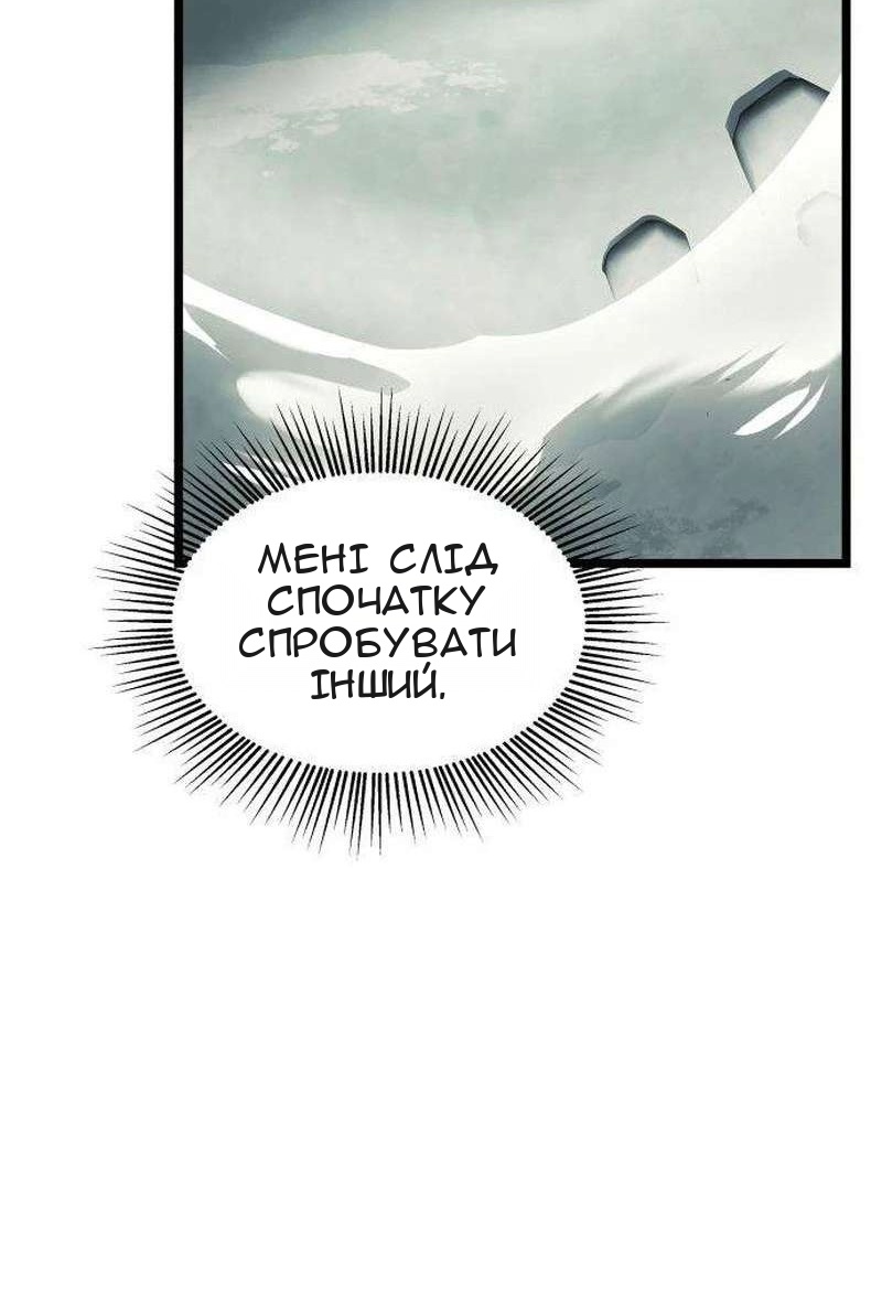 Сторінка 23