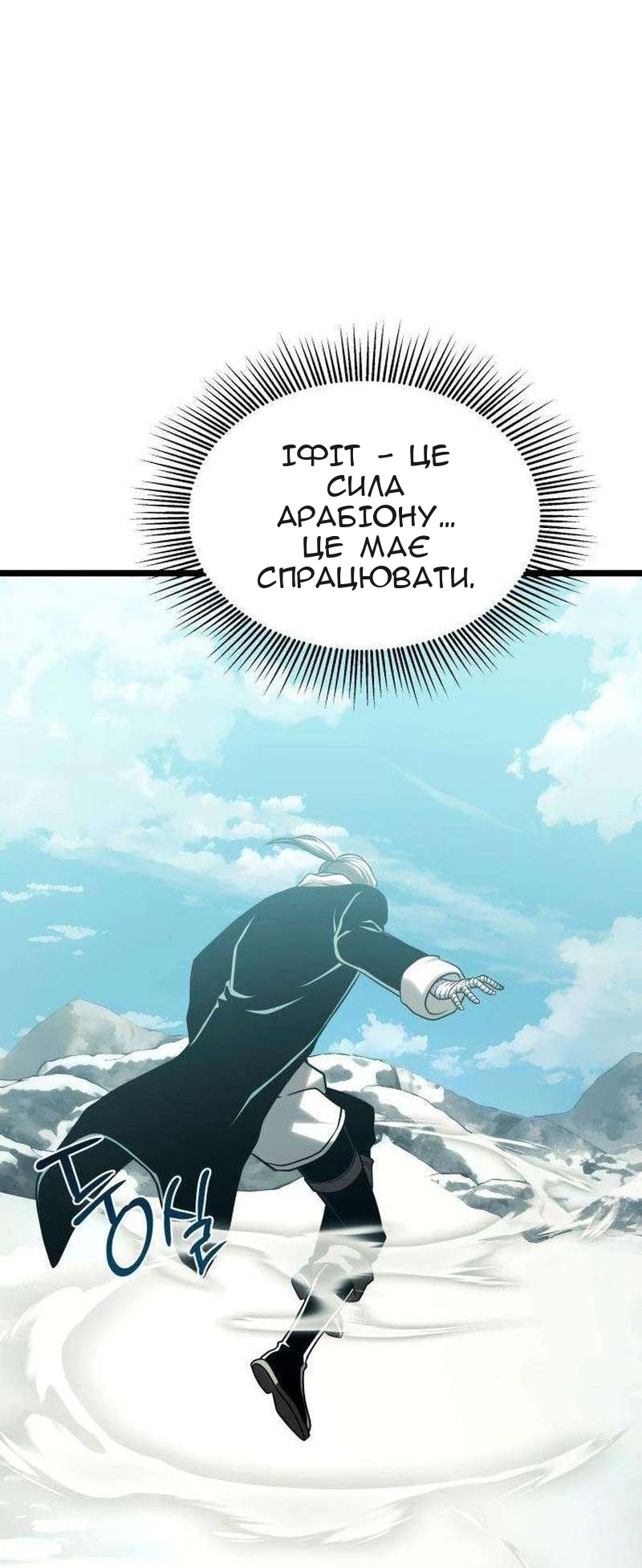 Сторінка 24