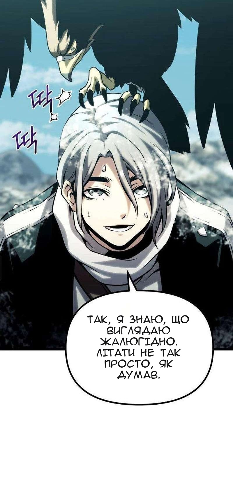 Сторінка 41