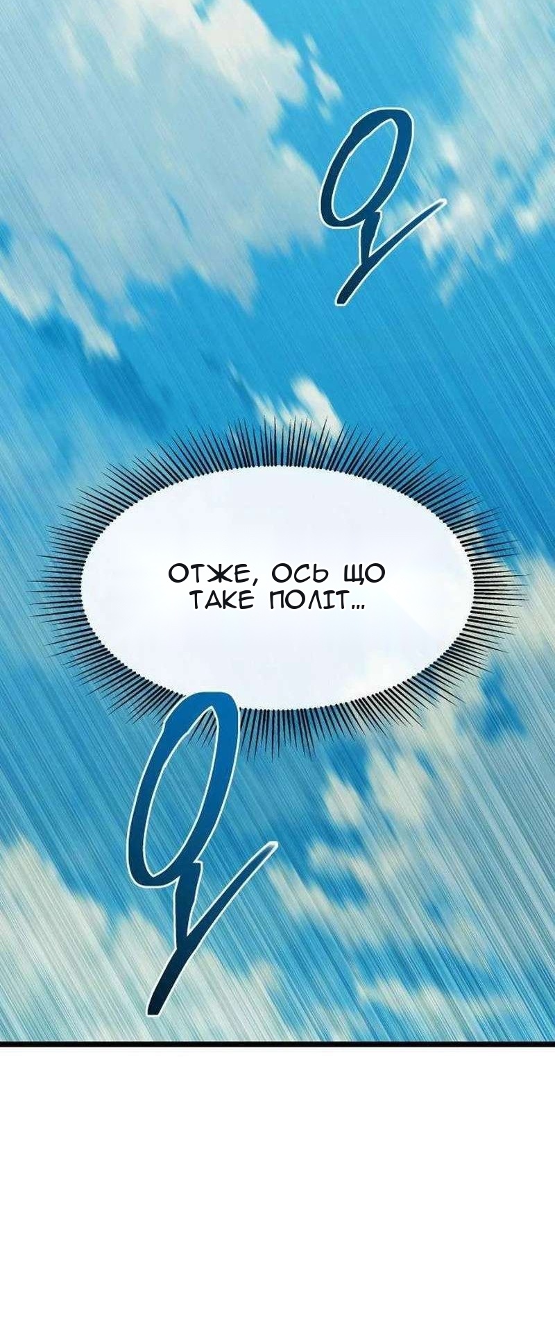Сторінка 52