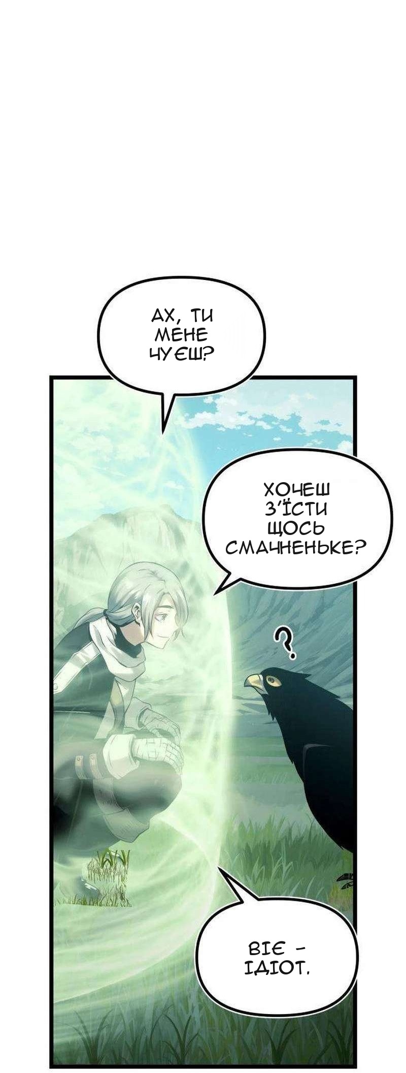Сторінка 61