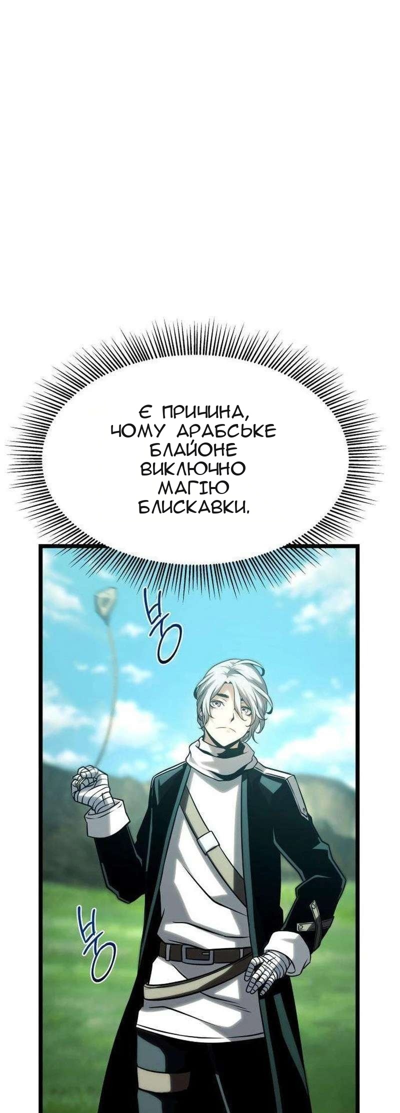 Сторінка 67