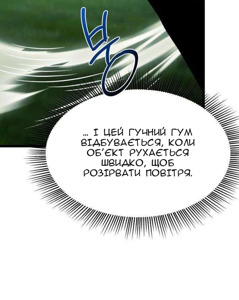 Сторінка 71