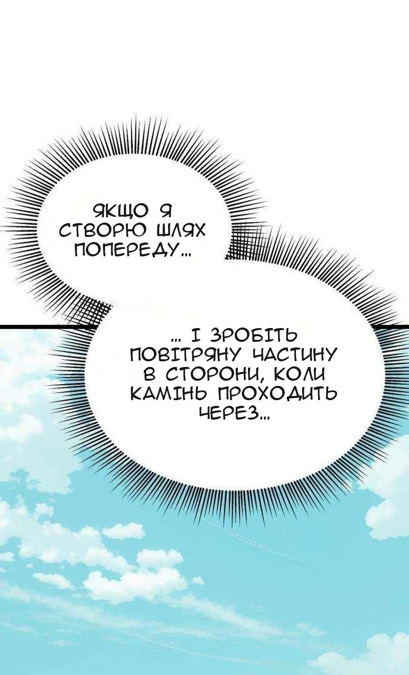 Сторінка 74