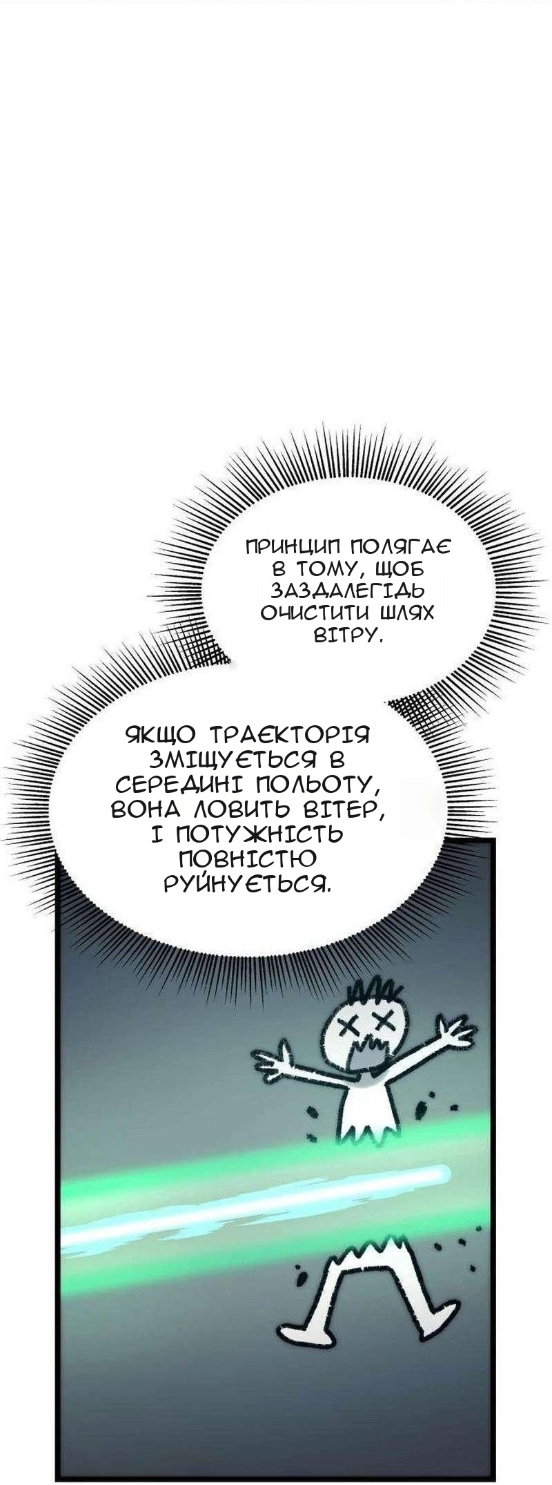 Сторінка 107