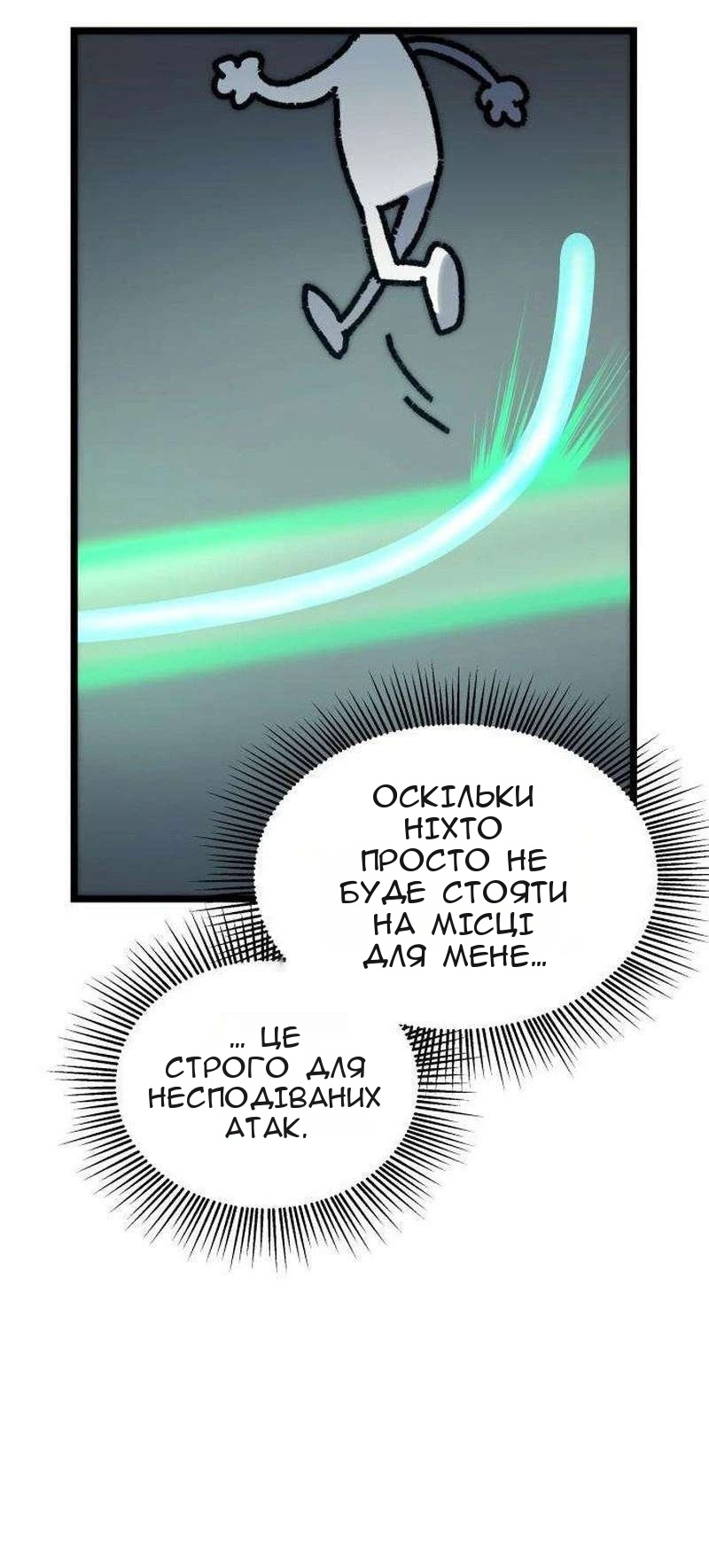 Сторінка 108