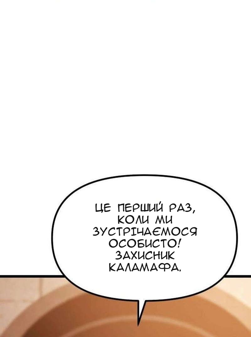 Сторінка 123