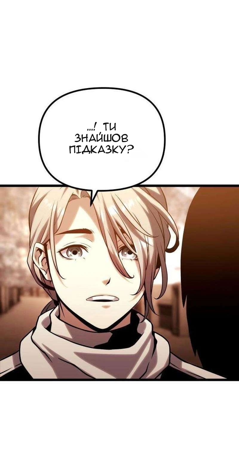 Сторінка 129