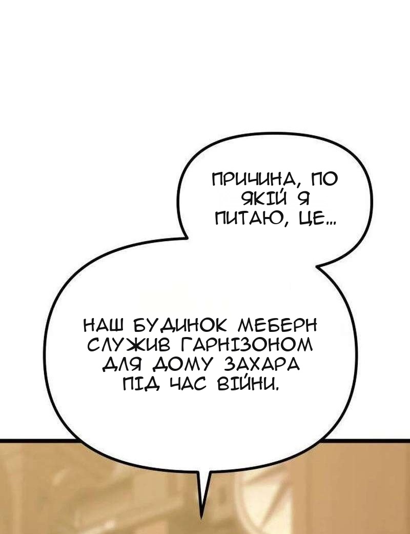 Сторінка 139