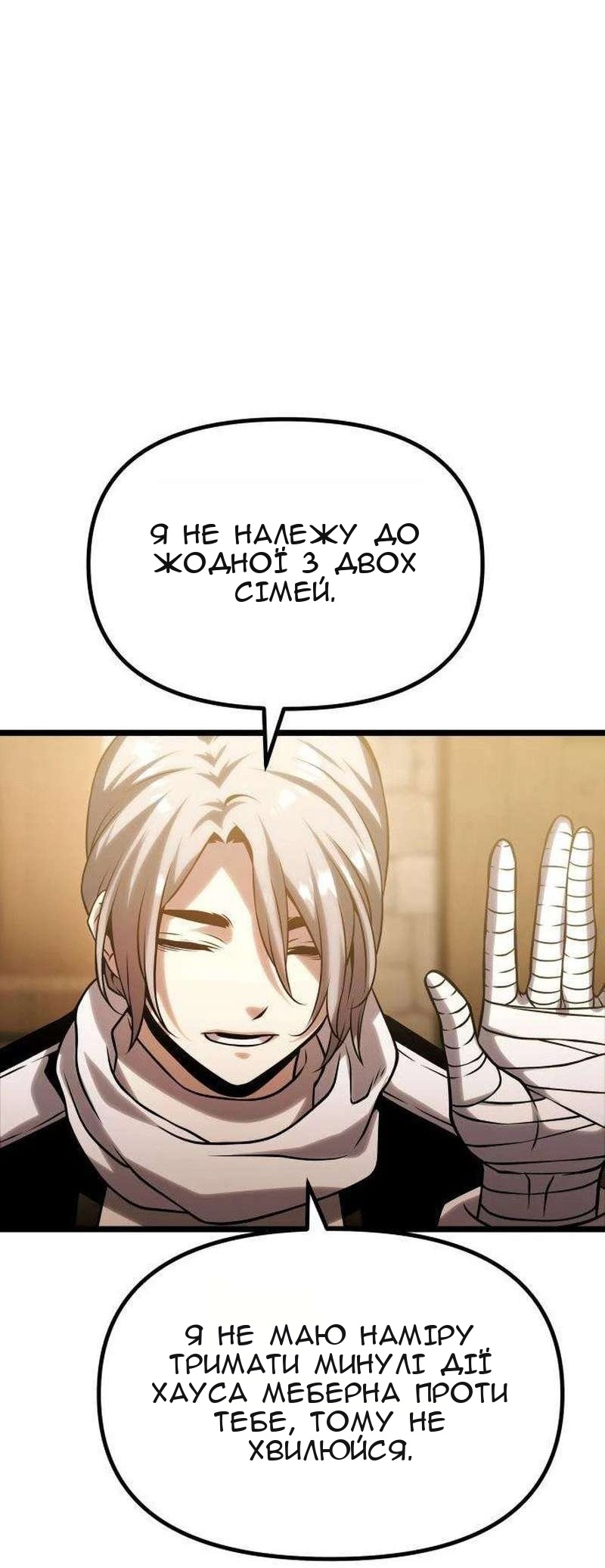 Сторінка 142