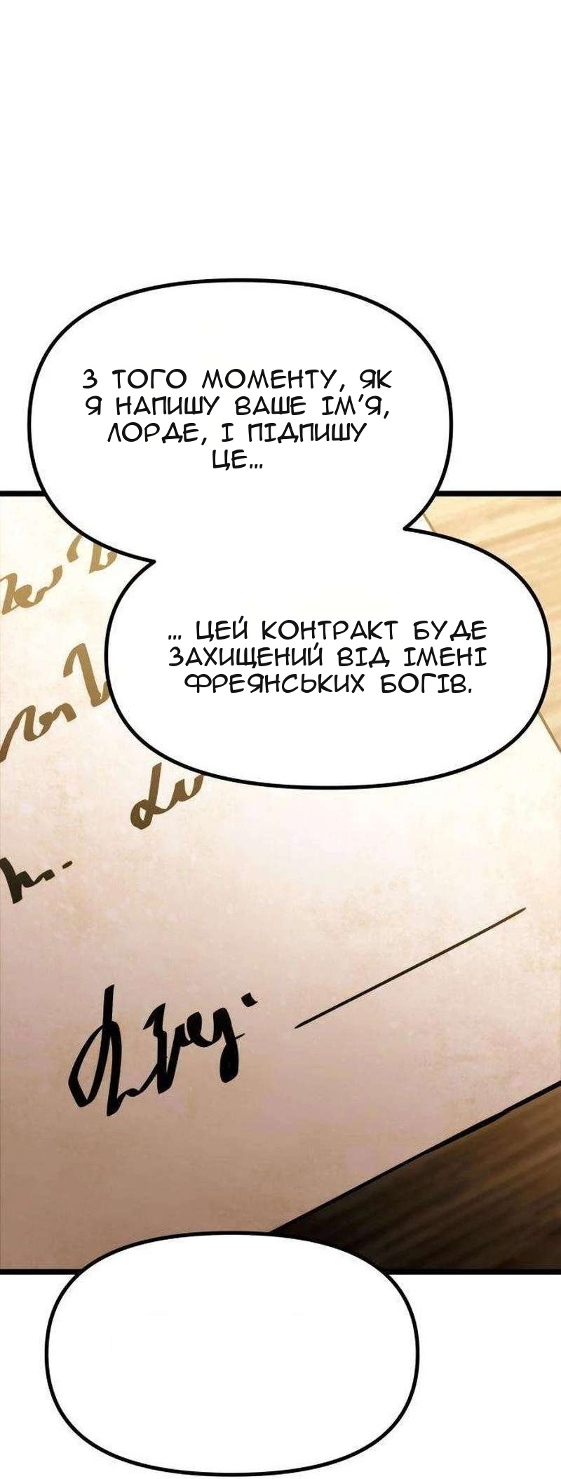 Сторінка 146