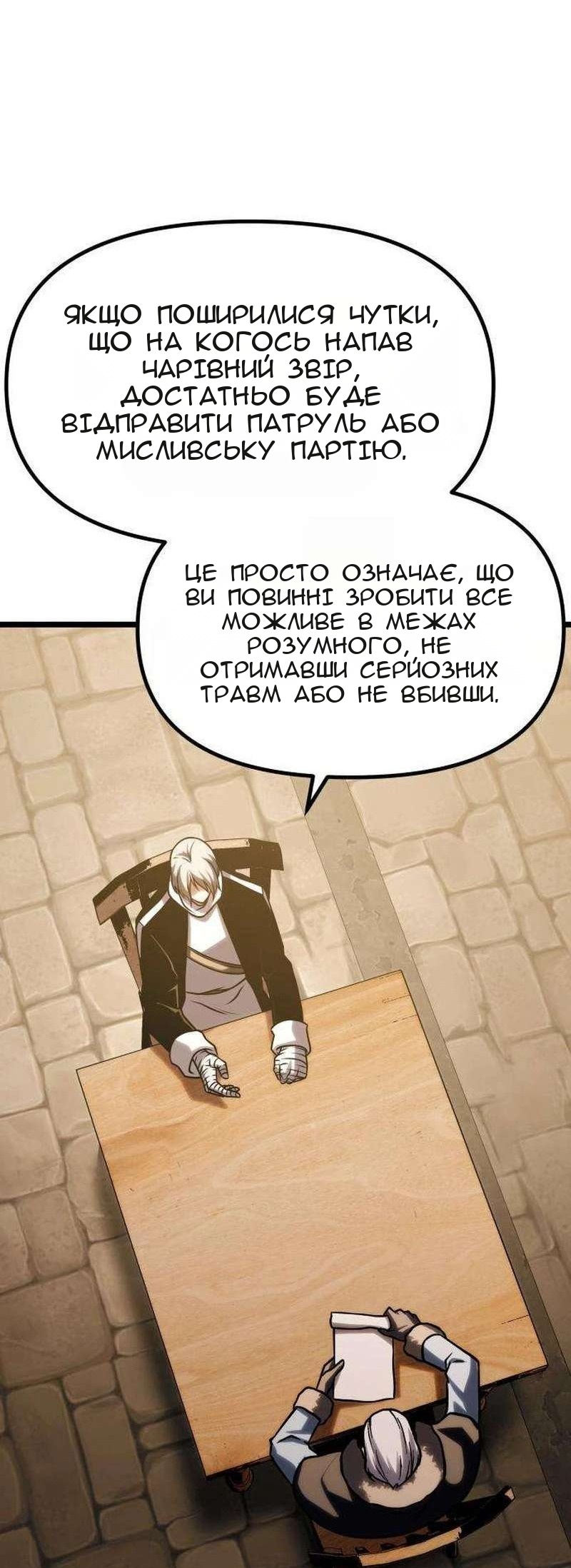 Сторінка 149