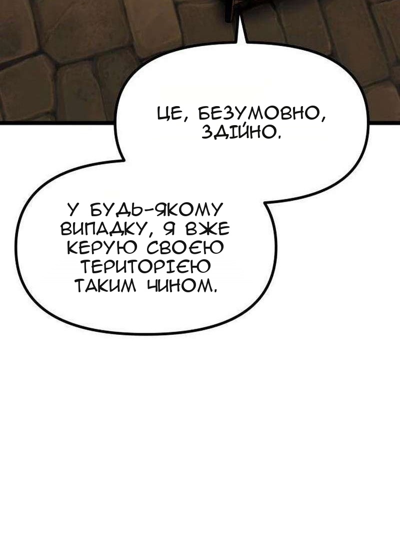 Сторінка 150
