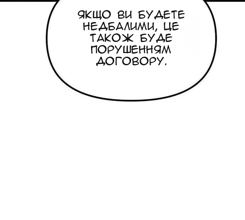 Сторінка 152