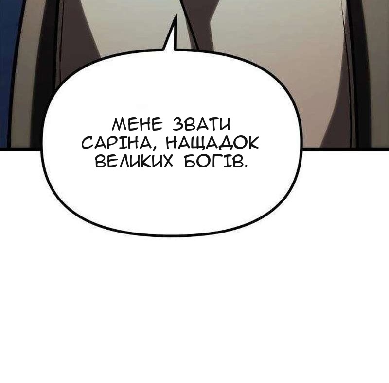 Сторінка 158