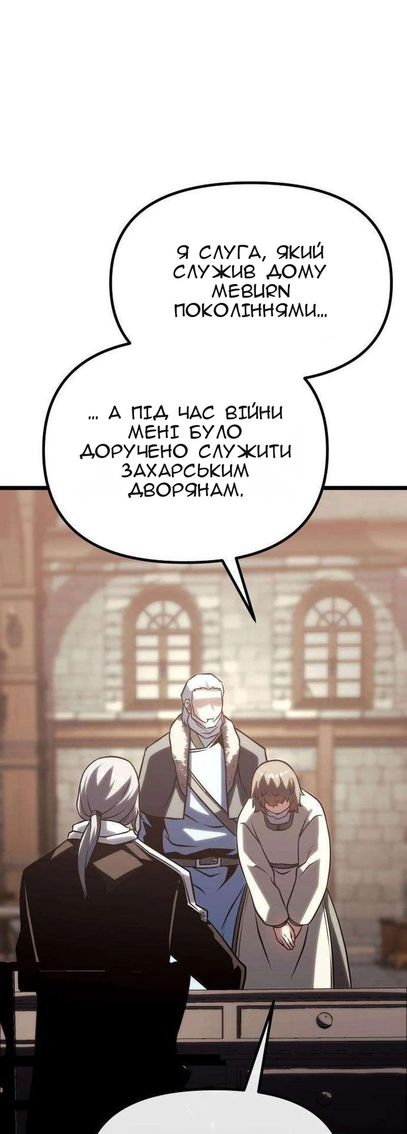 Сторінка 162