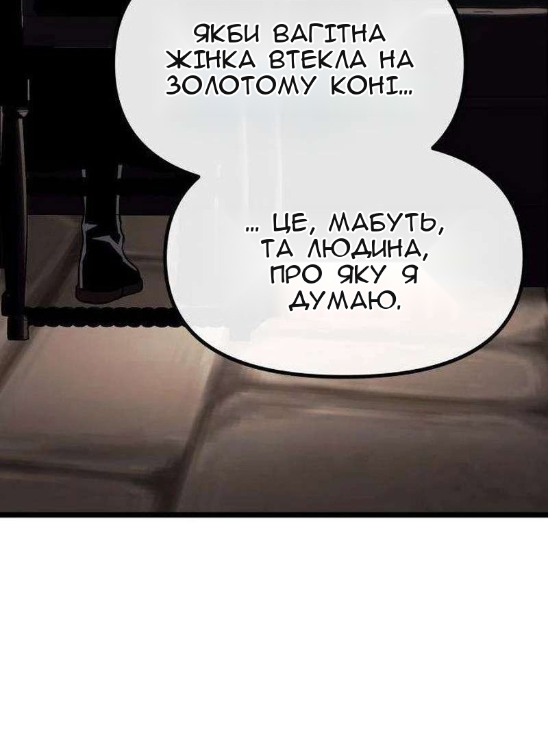 Сторінка 163