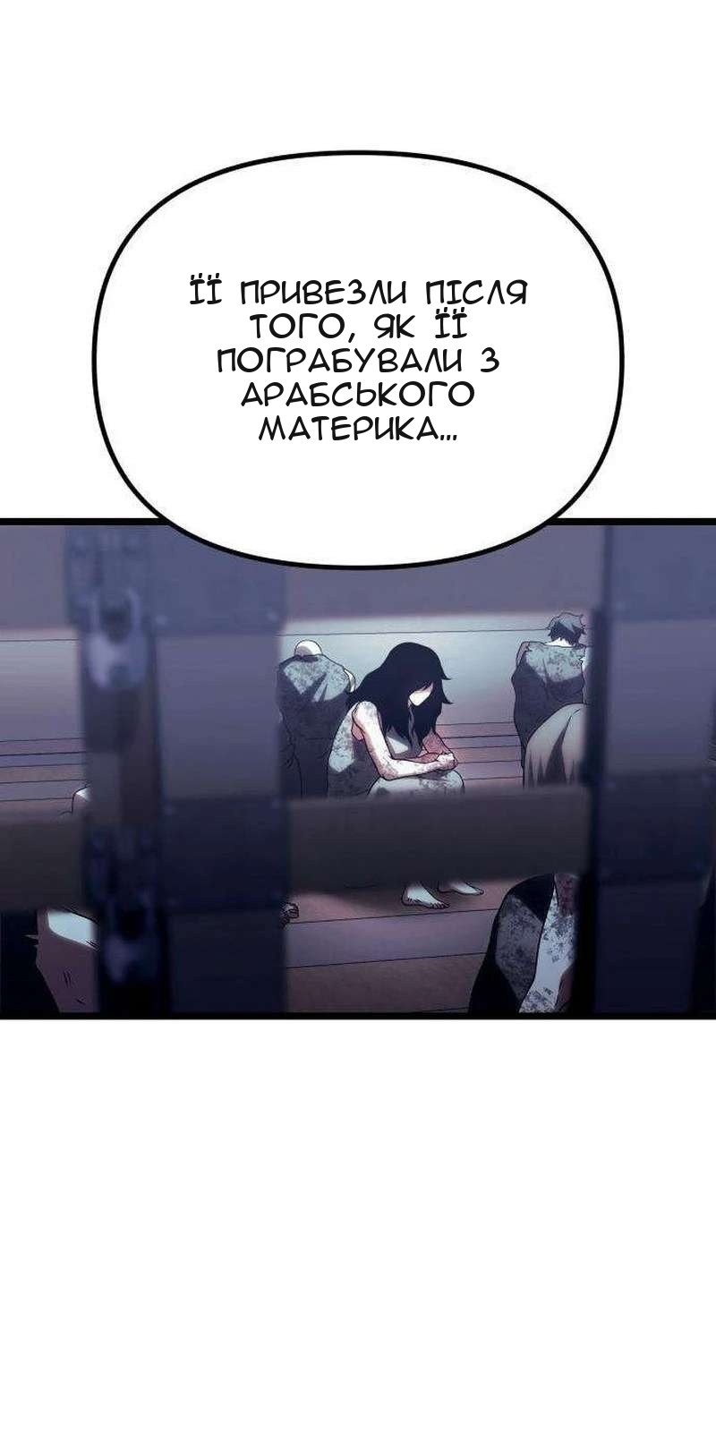 Сторінка 167