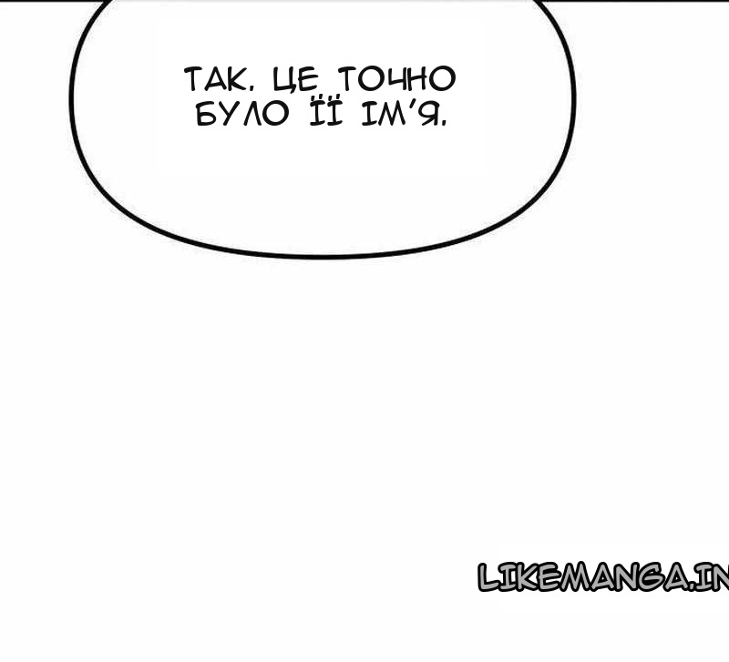 Сторінка 10