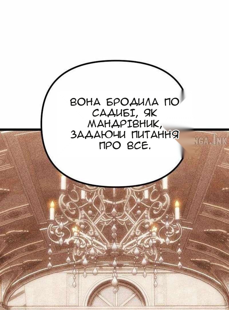 Сторінка 14