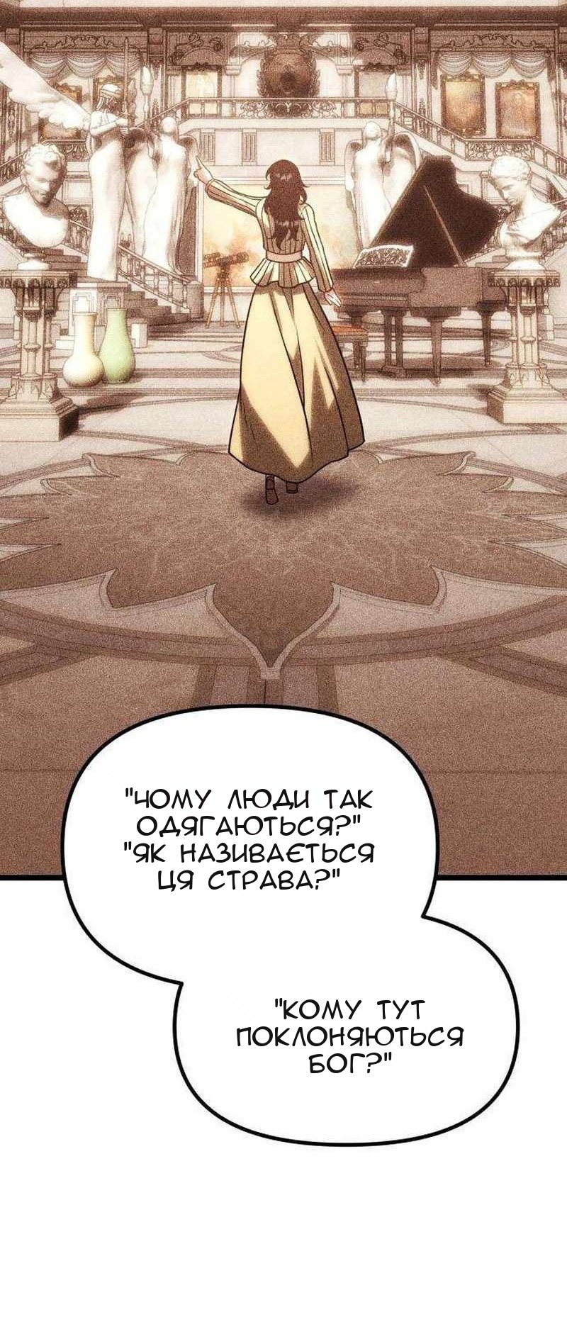 Сторінка 15