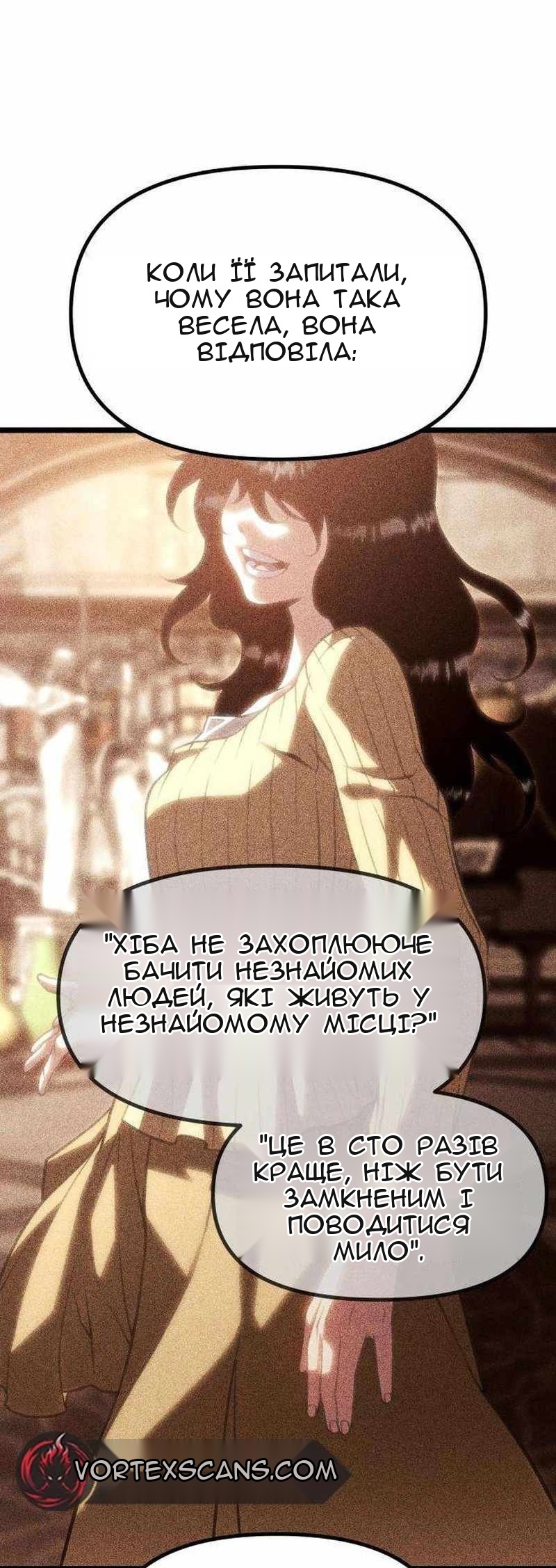 Сторінка 16