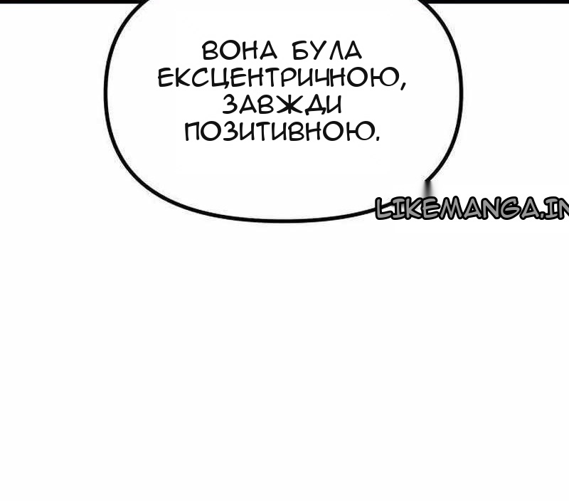 Сторінка 17