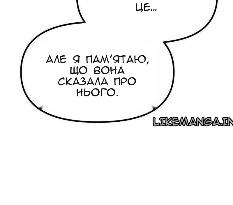 Сторінка 20