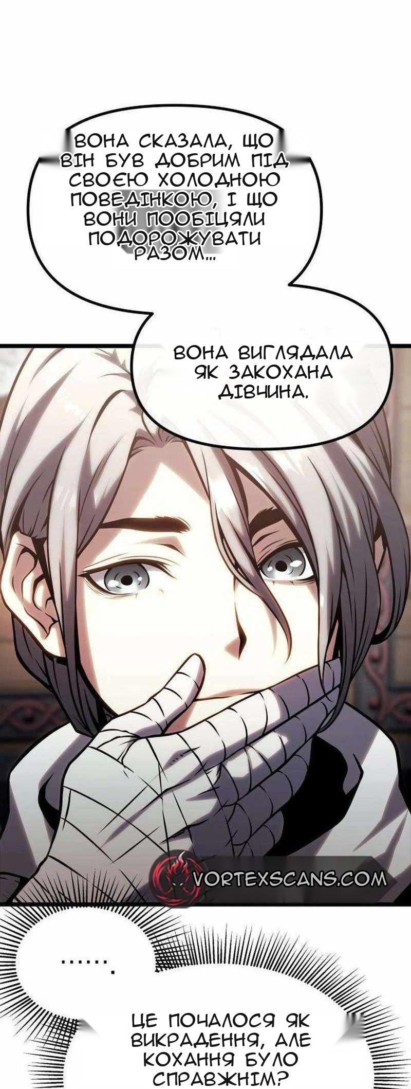 Сторінка 21