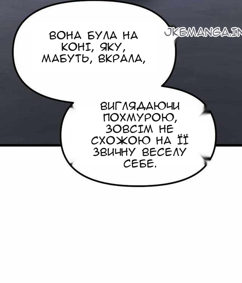Сторінка 24