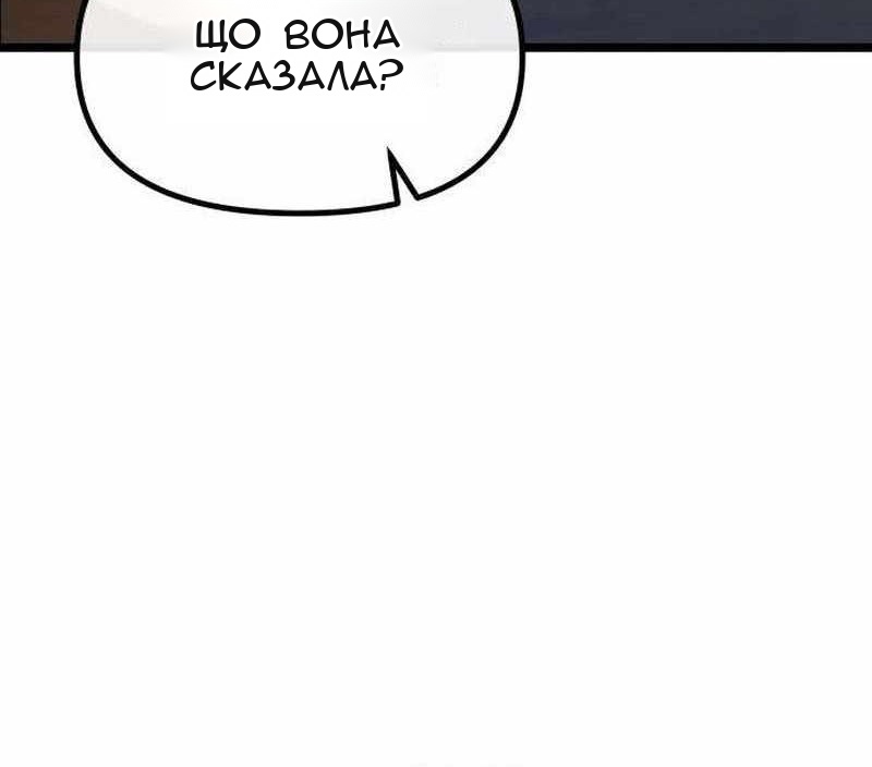 Сторінка 26