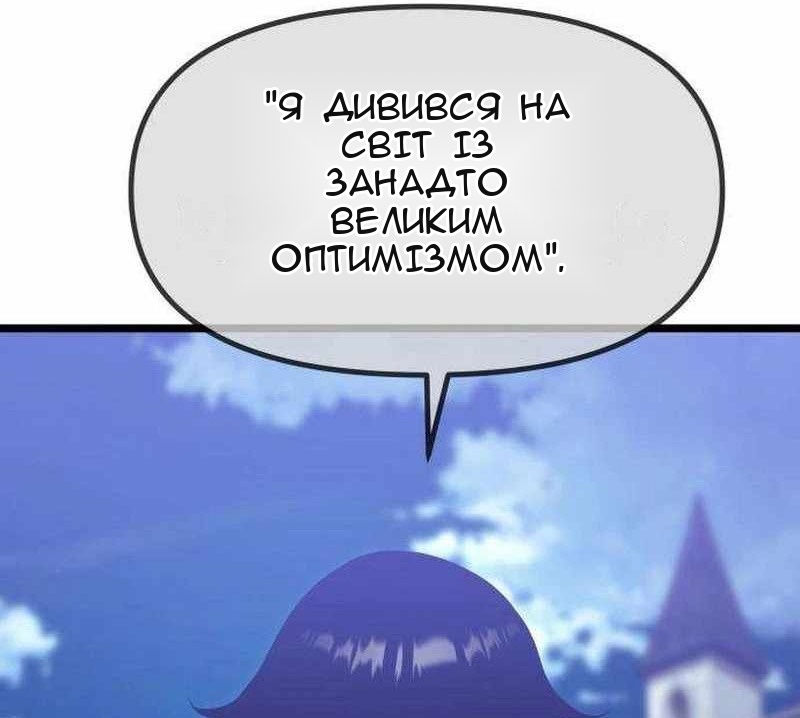 Сторінка 27