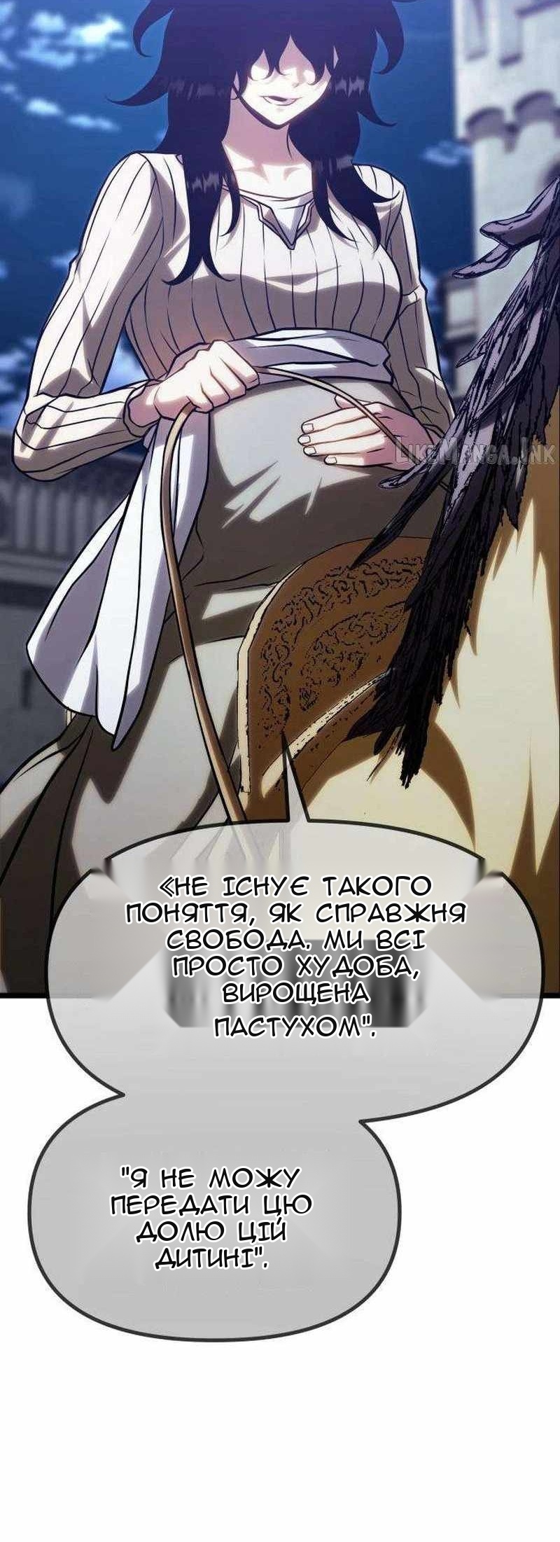 Сторінка 28