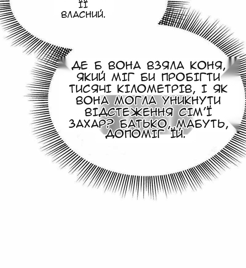 Сторінка 30