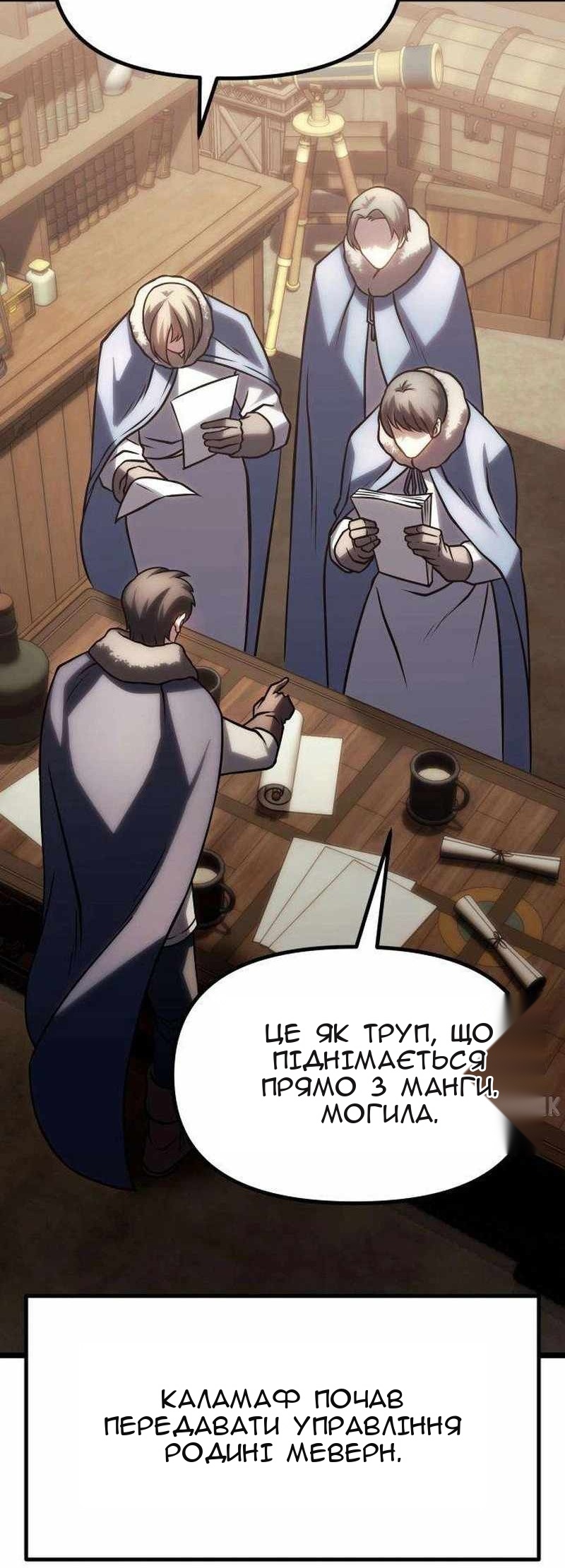Сторінка 38