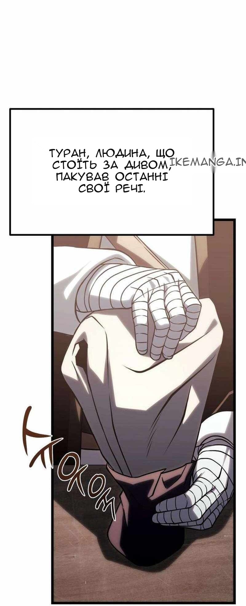 Сторінка 42